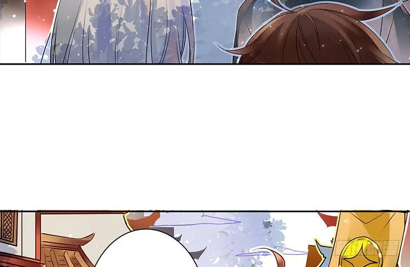 第13话 天下第一村！ 第41页