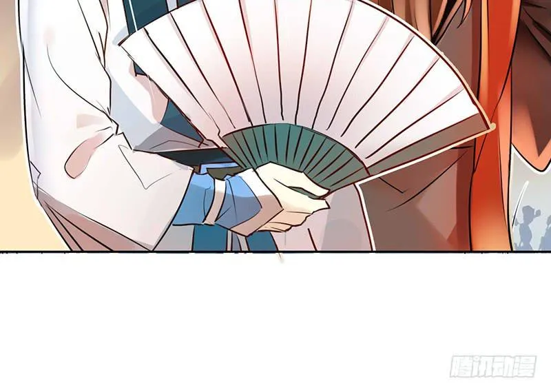 第13话 天下第一村！ 第45页