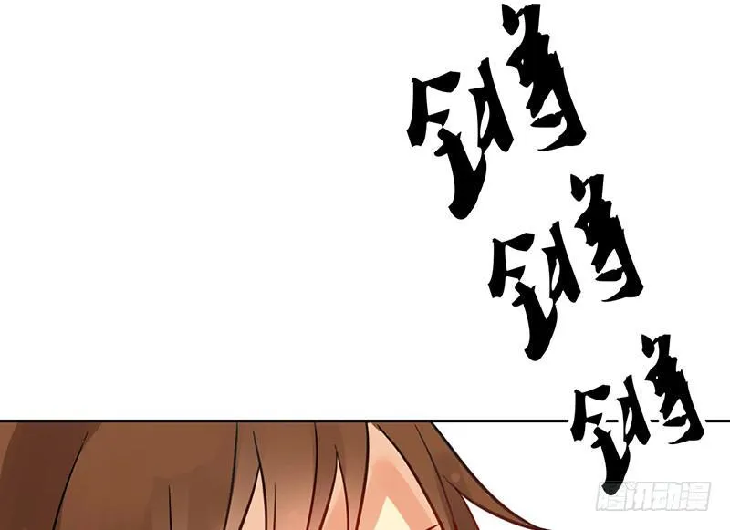 第13话 天下第一村！ 第67页