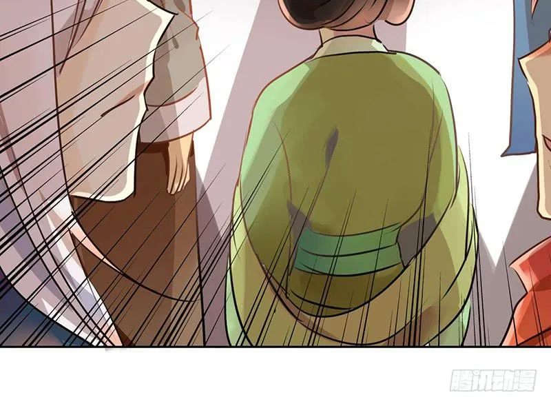 第14话 什么？选秀？模仿大赛？ 第6页