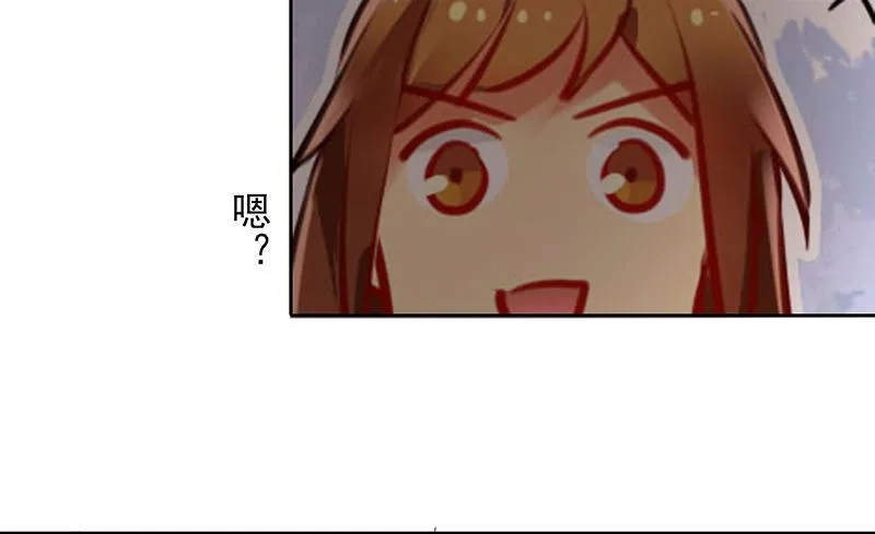 第14话 什么？选秀？模仿大赛？ 第19页