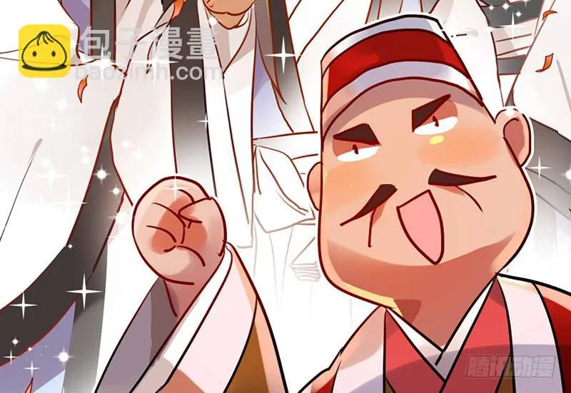第14话 什么？选秀？模仿大赛？ 第22页