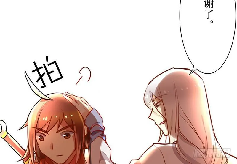 第14话 什么？选秀？模仿大赛？ 第49页