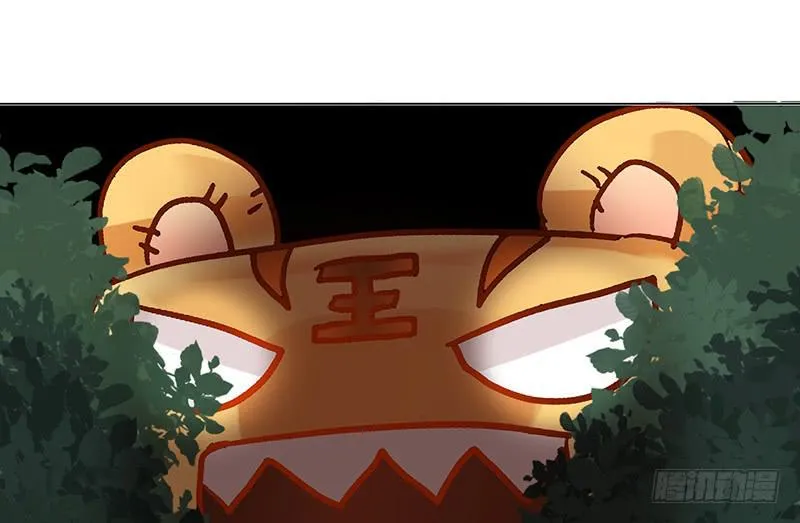 第15话 珍爱爱豆，理智追求 第7页