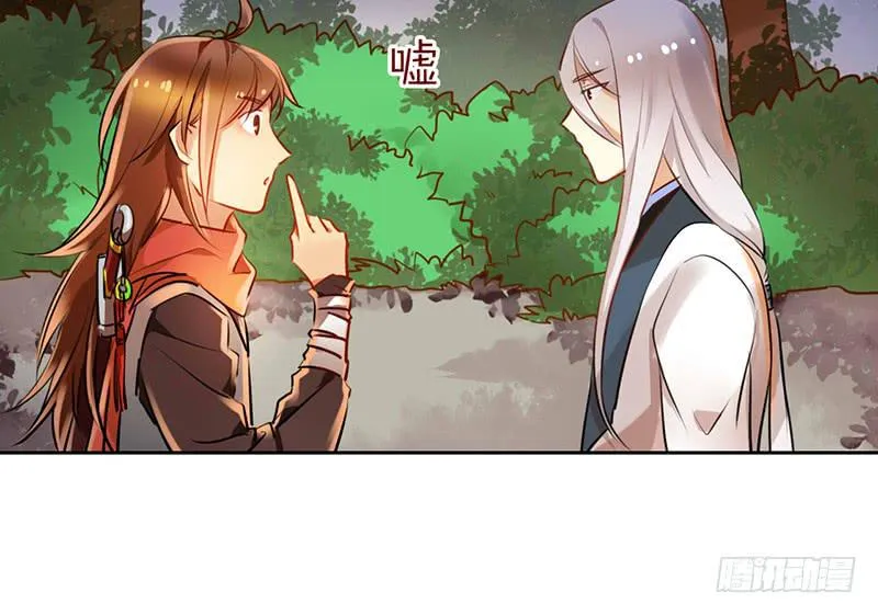 第15话 珍爱爱豆，理智追求 第17页