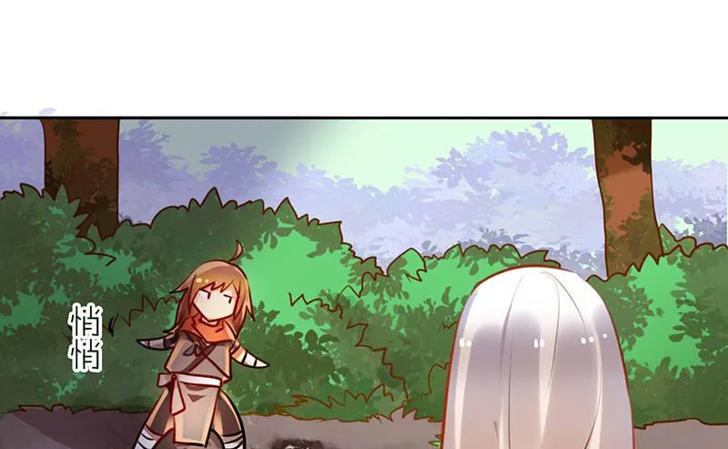 第15话 珍爱爱豆，理智追求 第18页