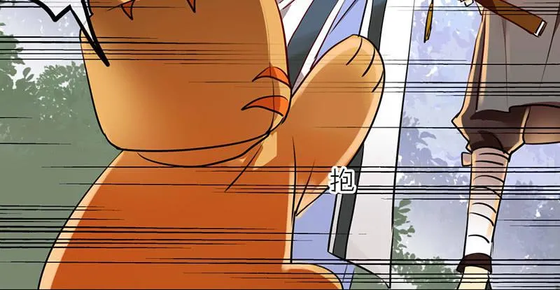 第15话 珍爱爱豆，理智追求 第34页