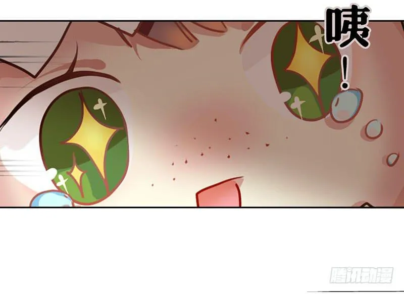 第15话 珍爱爱豆，理智追求 第38页