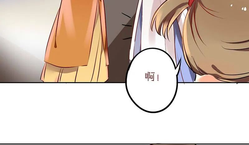 第15话 珍爱爱豆，理智追求 第48页