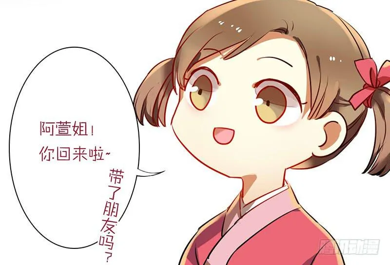 第15话 珍爱爱豆，理智追求 第49页