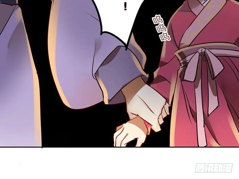 第15话 珍爱爱豆，理智追求 第56页