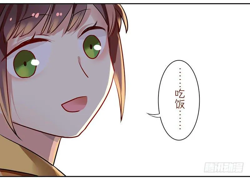 第16话 人言可畏，众口铄金 第5页