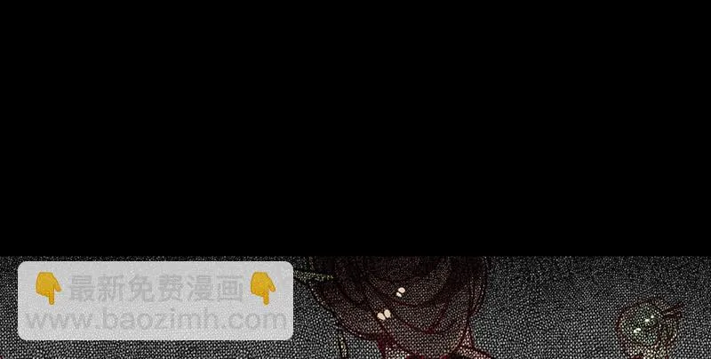 第16话 人言可畏，众口铄金 第16页