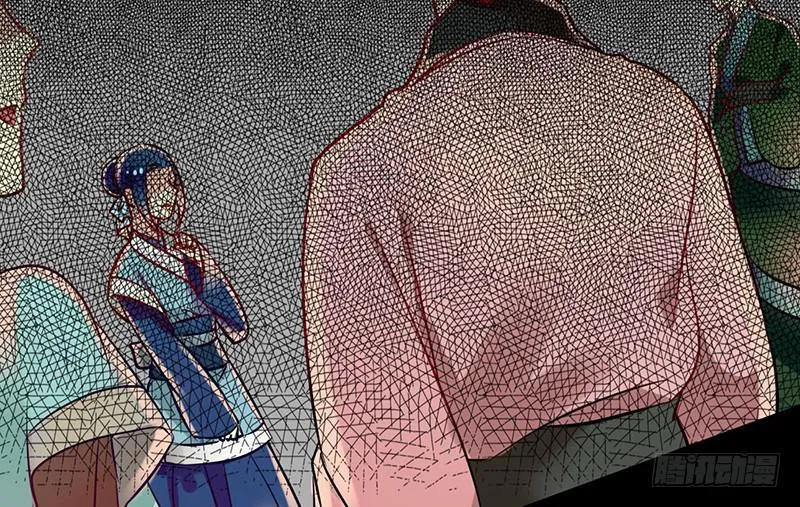 第16话 人言可畏，众口铄金 第17页