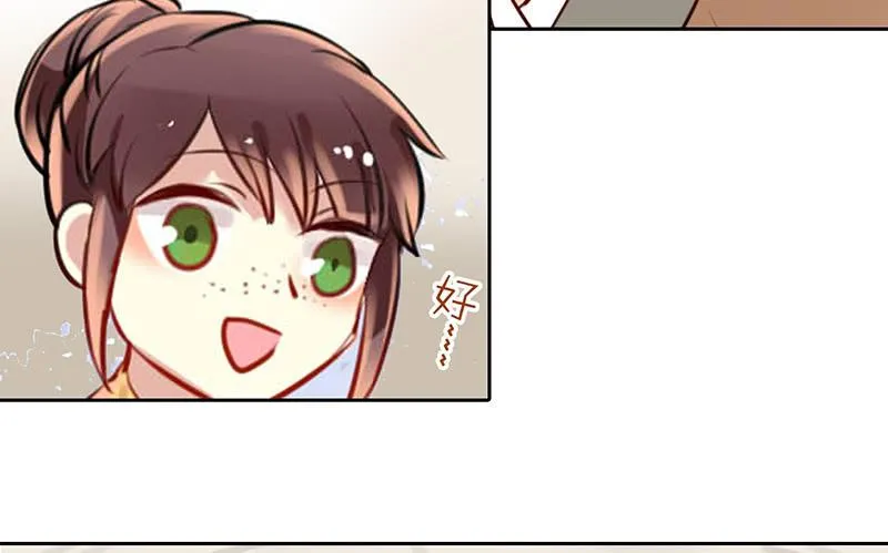 第16话 人言可畏，众口铄金 第41页