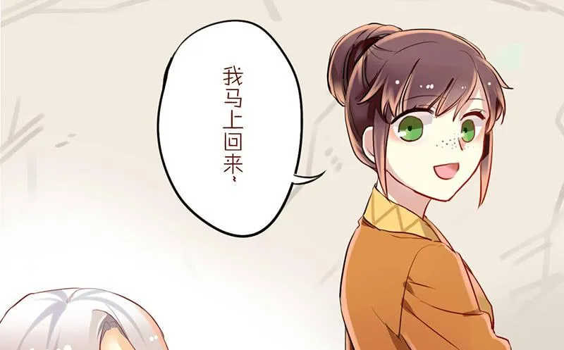 第16话 人言可畏，众口铄金 第42页