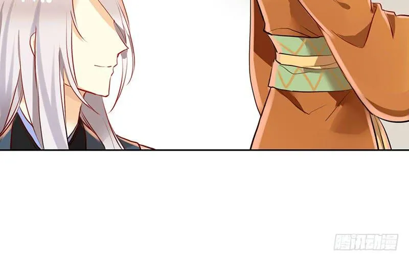 第16话 人言可畏，众口铄金 第43页