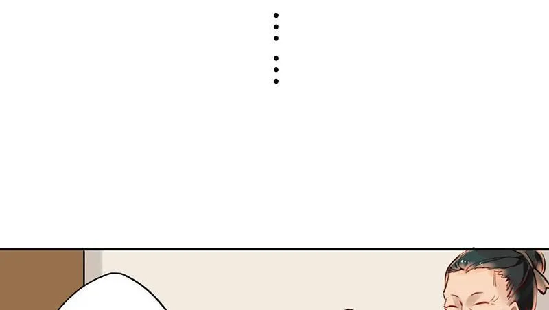 第16话 人言可畏，众口铄金 第44页