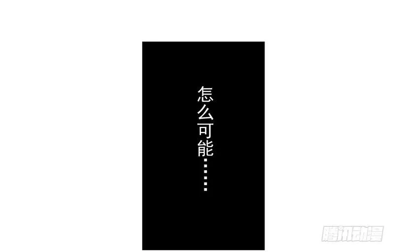 第18话 维持谎言真心累 第19页