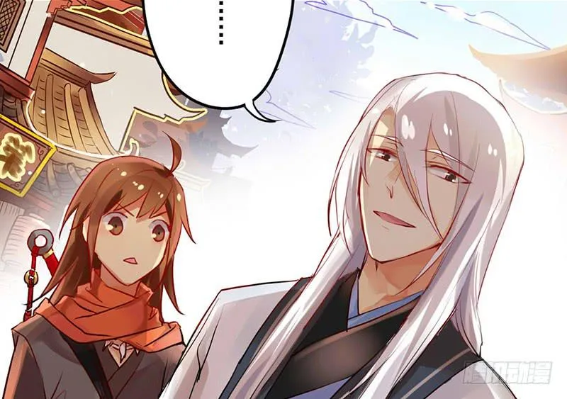 第18话 维持谎言真心累 第33页