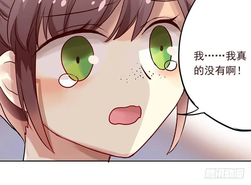 第18话 维持谎言真心累 第36页
