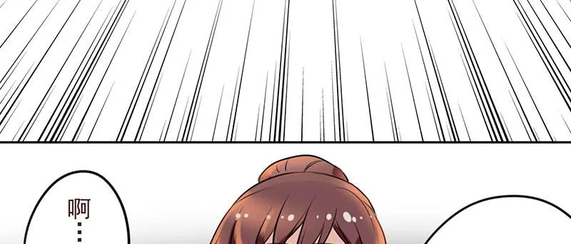 第18话 维持谎言真心累 第57页
