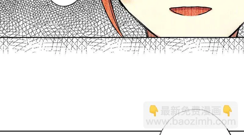 第19话 想要自由有错吗？ 第5页