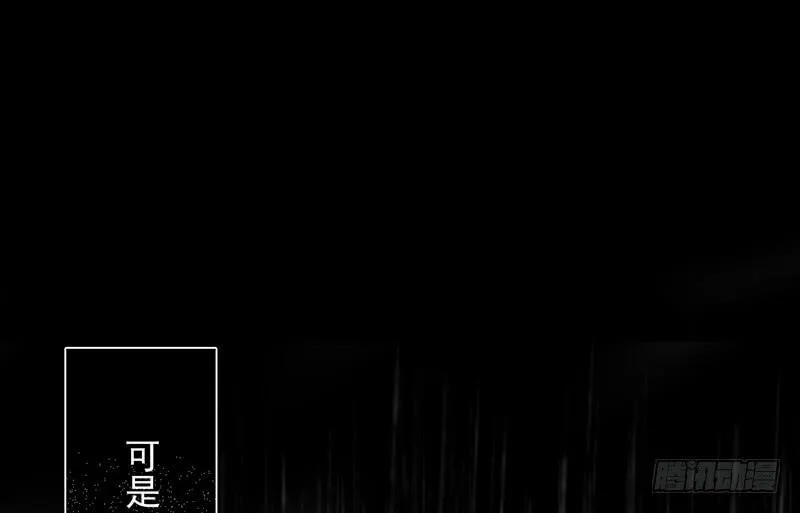 第19话 想要自由有错吗？ 第32页