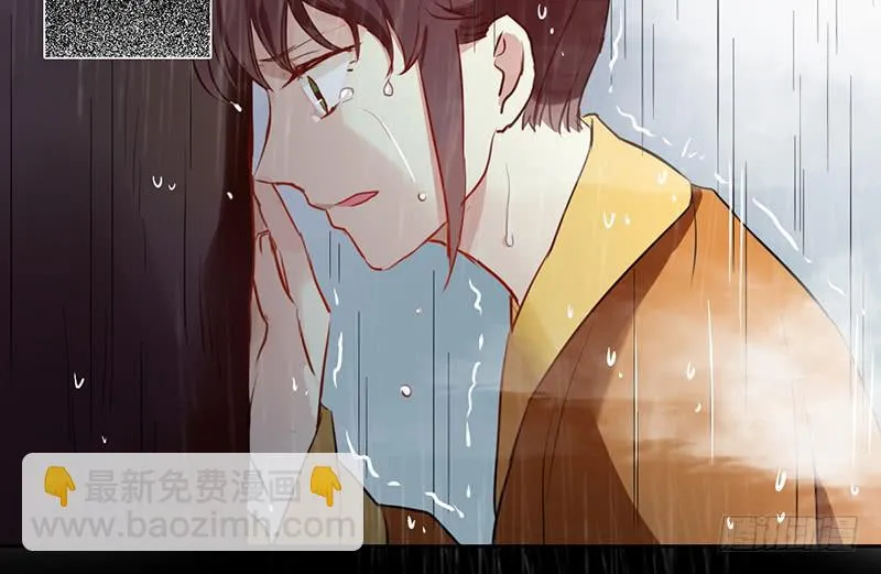第19话 想要自由有错吗？ 第43页