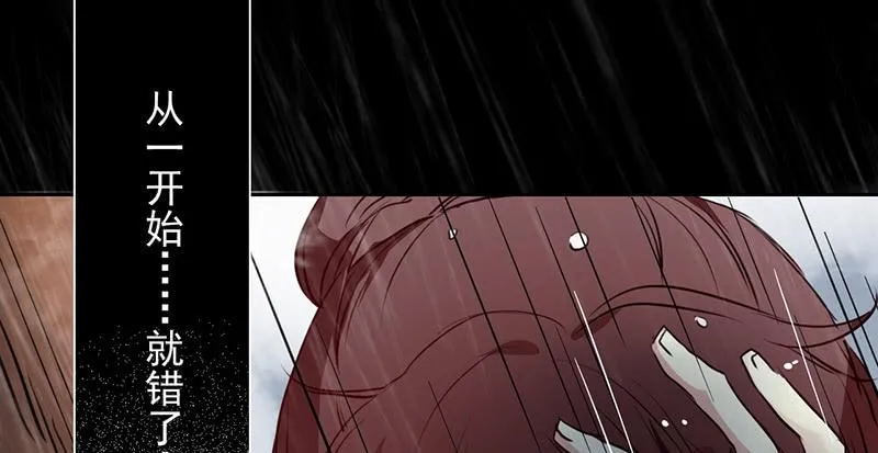 第19话 想要自由有错吗？ 第51页