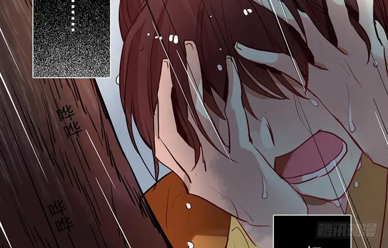 第19话 想要自由有错吗？ 第52页