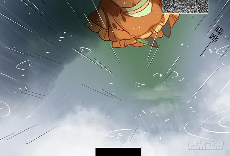 第19话 想要自由有错吗？ 第54页