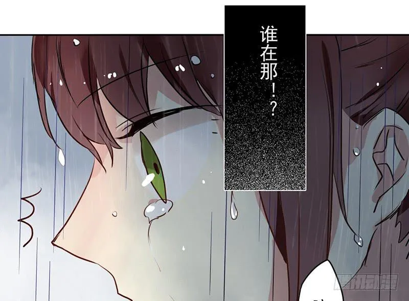 第19话 想要自由有错吗？ 第58页