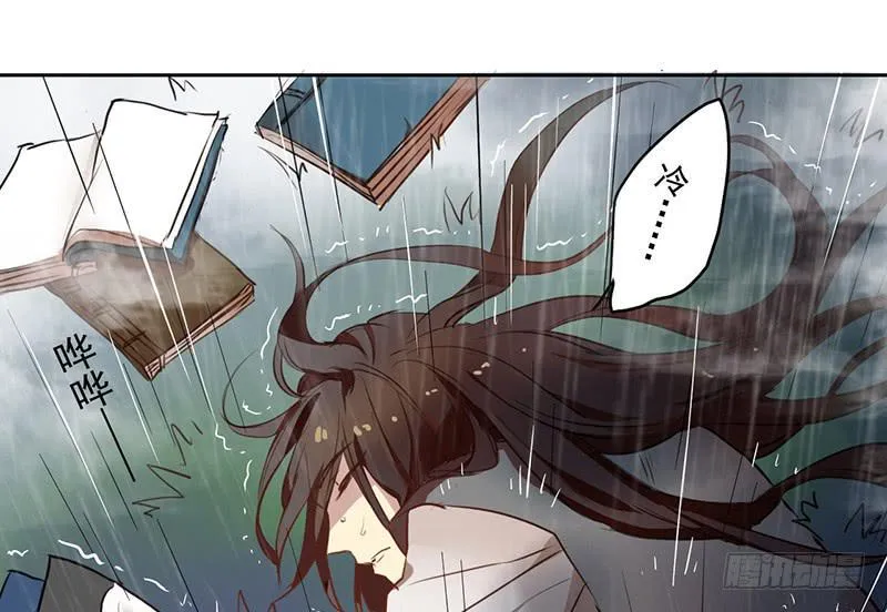 第19话 想要自由有错吗？ 第61页