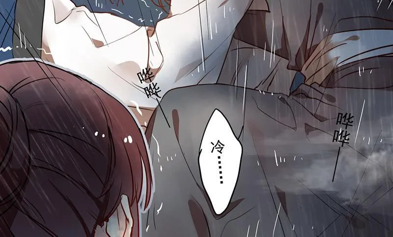 第19话 想要自由有错吗？ 第62页