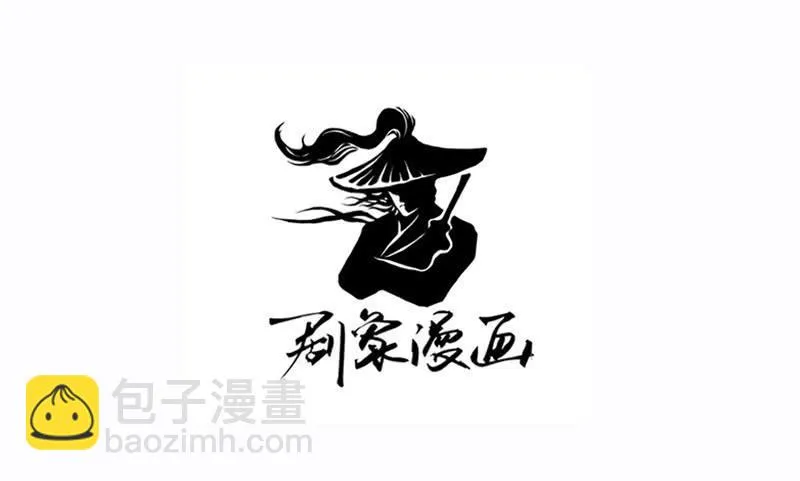 第19话 想要自由有错吗？ 第66页