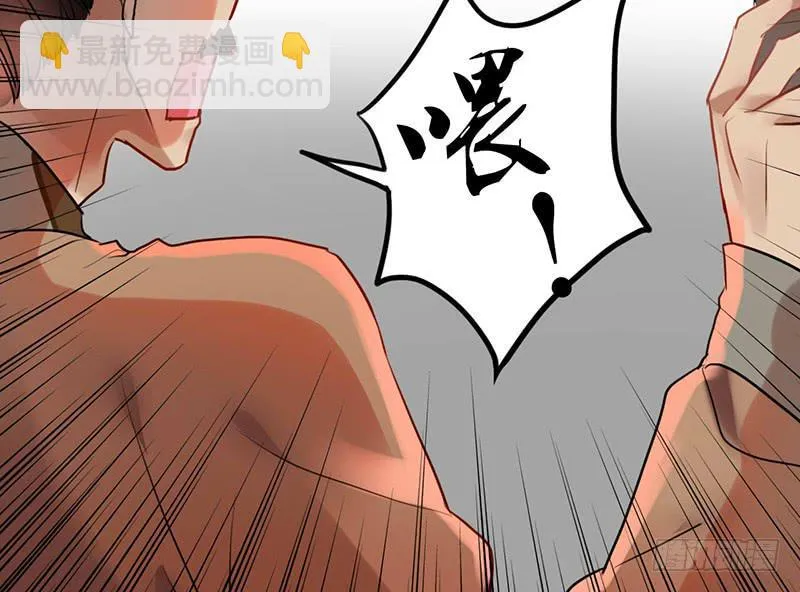 第20话 长得老怪我啊？ 第18页
