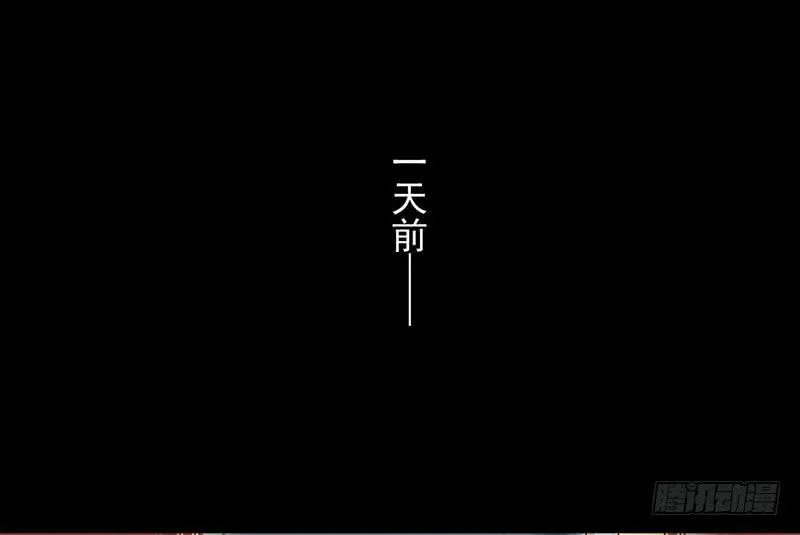 第20话 长得老怪我啊？ 第43页