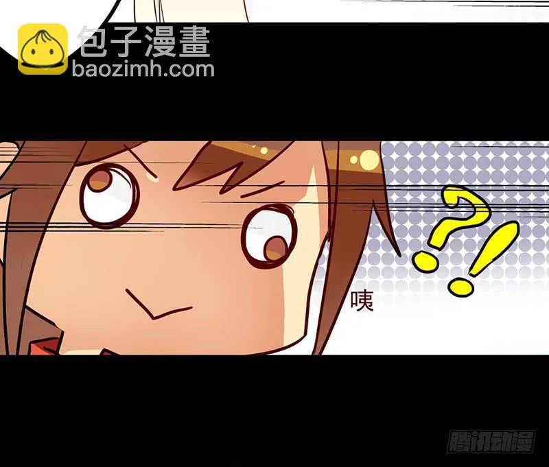 第20话 长得老怪我啊？ 第48页