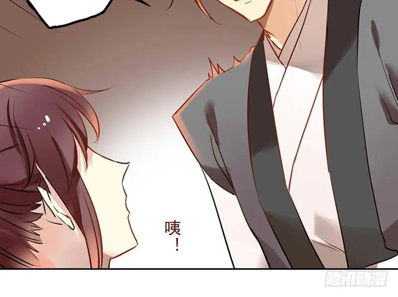 第21话 读过书的人真好 第19页