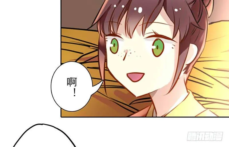 第21话 读过书的人真好 第31页