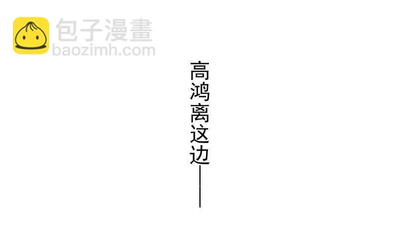 第21话 读过书的人真好 第40页