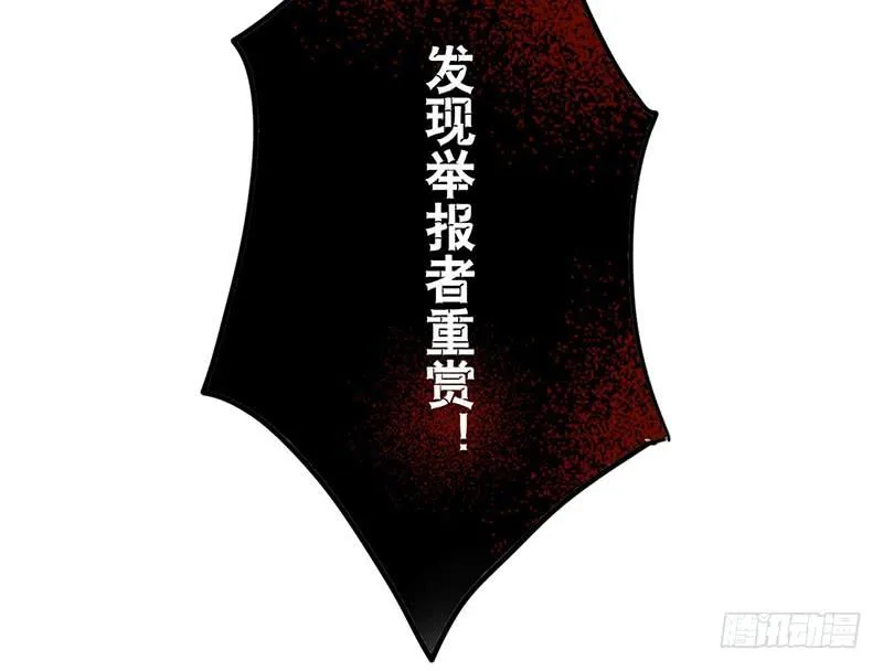 第21话 读过书的人真好 第48页