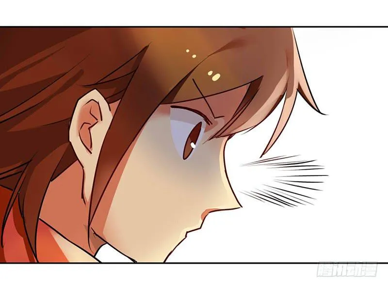 第22话 你瞅啥？ 第19页