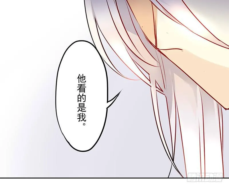 第22话 你瞅啥？ 第23页