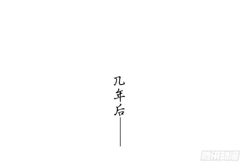 第23话 一言不合就抓走 第2页