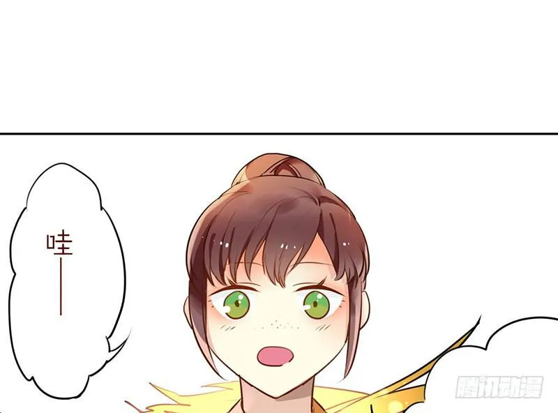 第23话 一言不合就抓走 第10页