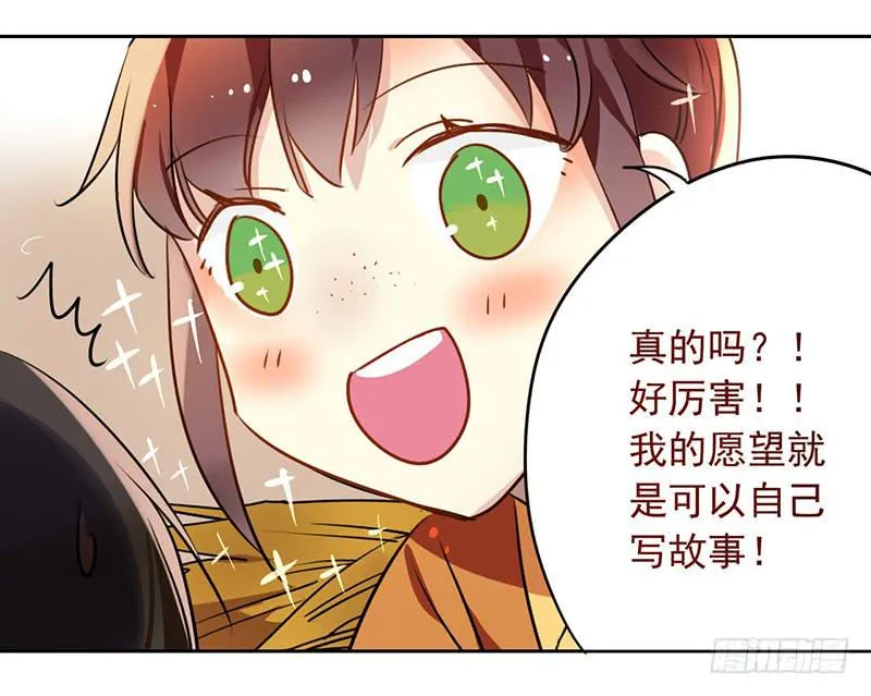 第23话 一言不合就抓走 第13页