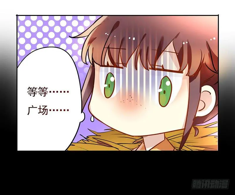 第23话 一言不合就抓走 第16页
