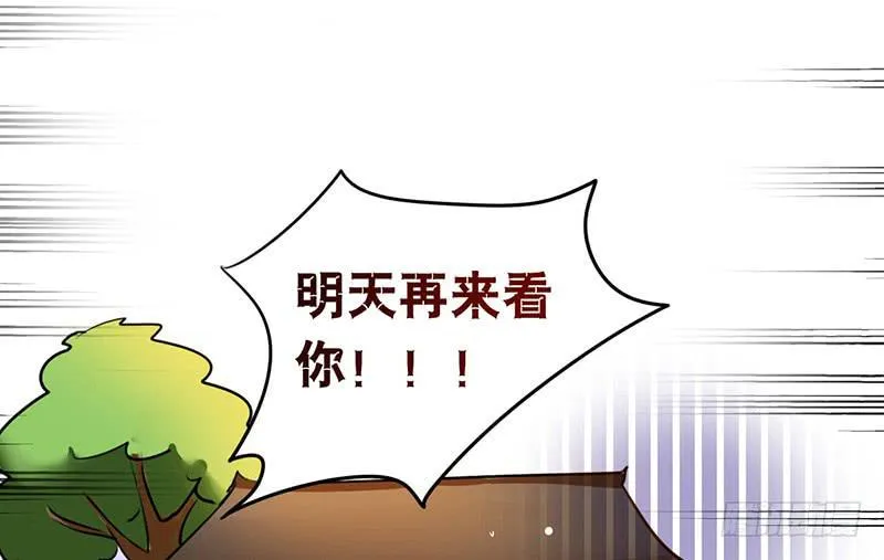 第23话 一言不合就抓走 第18页